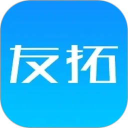 友拓2026官方新版图标
