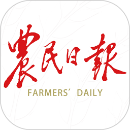 农民日报2025官方新版图标