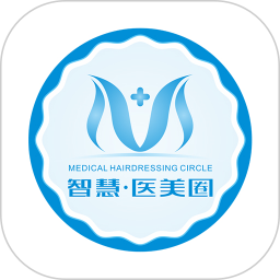 智慧医美圈2025官方新版图标