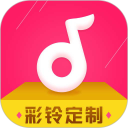 彩铃定制安卓版(apk)