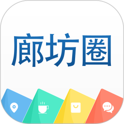 廊坊圈2025官方新版图标