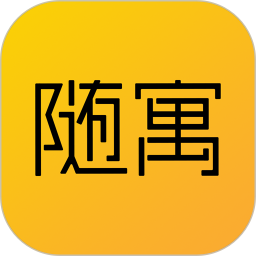应用icon-随寓2024官方新版