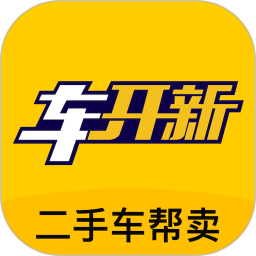 应用icon-车开新二手车2024官方新版