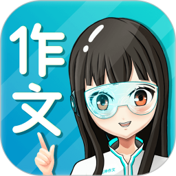 笔神作文2026官方新版图标