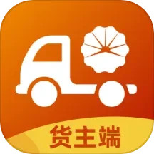 中油物流货主端2025官方新版图标