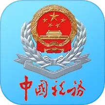 应用icon-宁波税务2024官方新版