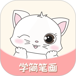 轻松学简笔画2025官方新版图标
