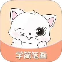 轻松学简笔画2025官方新版图标
