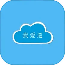 我爱巡2025官方新版图标