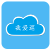 我爱巡2025官方新版图标