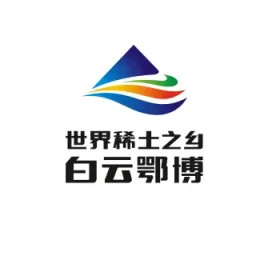 白云鄂博2025官方新版图标