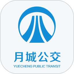 应用icon-月城公交2024官方新版