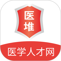 医堆医学人才网2025官方新版图标