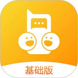 和对讲基础版2025官方新版图标