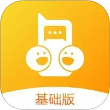和对讲基础版2025官方新版图标