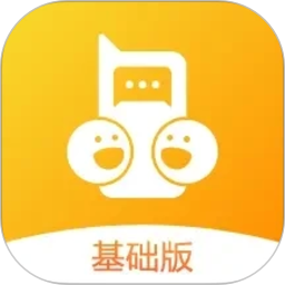 和对讲基础版2026官方新版图标