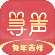 寻声朗读校园版2024官方新版图标