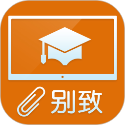 别致智慧校园2026官方新版图标