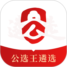 公选王遴选 图标