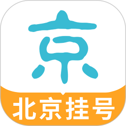 北京挂号网2025官方新版图标