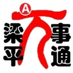 梁平万事通2025官方新版图标