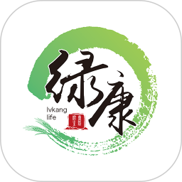 应用icon-绿康生活2024官方新版