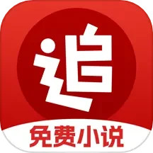 应用icon-追书神器免费版2024官方新版