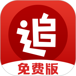 追书神器免费版2026官方新版图标