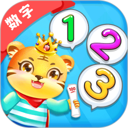 应用icon-儿童学数学2024官方新版
