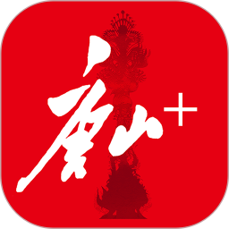 应用icon-唐山Plus2024官方新版