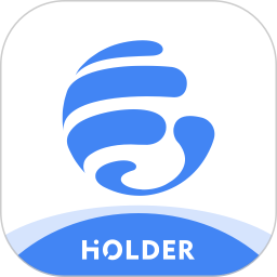 Holder2025官方新版图标