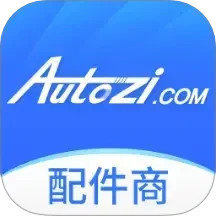 中驰车福配件商2025官方新版图标