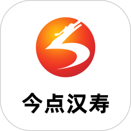 今点汉寿2025官方新版图标