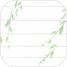 速记备忘录2026官方新版图标