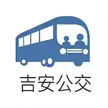 应用icon-吉安公交服务2024官方新版