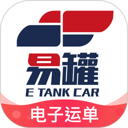 易罐2026官方新版图标