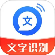 应用icon-文字转语音助手2024官方新版
