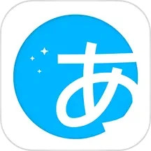 应用icon-日语训练营2024官方新版