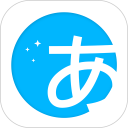 应用icon-日语训练营2024官方新版