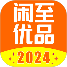 应用icon-闲至优品二手手机2024官方新版