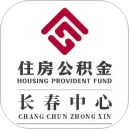 长春公积金2026官方新版图标
