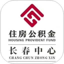 长春公积金2026官方新版图标