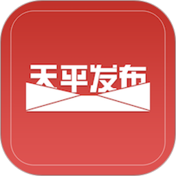 天平发布2025官方新版图标