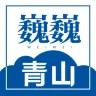应用宝logo