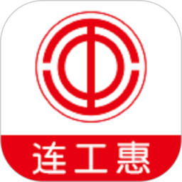 应用icon-连工惠2024官方新版