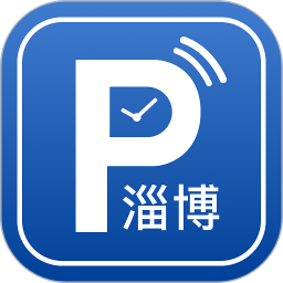 应用icon-淄博停车2024官方新版