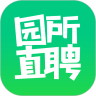 园所直聘鸿蒙版