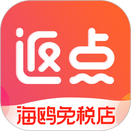 海鸥免税店2025官方新版图标