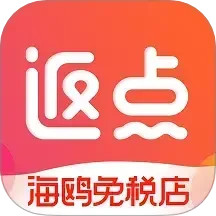 海鸥免税店2025官方新版图标