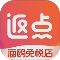 海鸥免税店2026官方新版图标